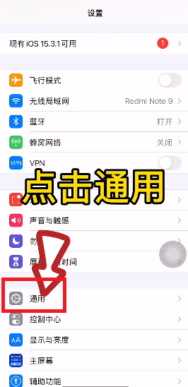 苹果手机隔空投送为什么搜不到对方