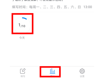钉钉疫情打卡记录在哪看