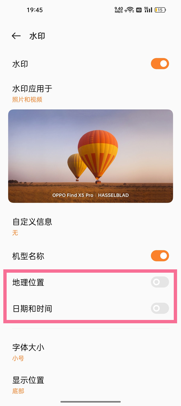 华为手机拍照怎么添加时间水印