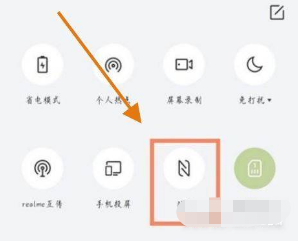 真我GTneo3怎么开启NFC功能