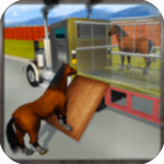 模擬野馬動物園運輸卡車 v1.6
