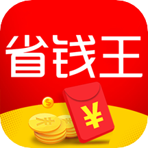 購物王 v1.0.36安卓版