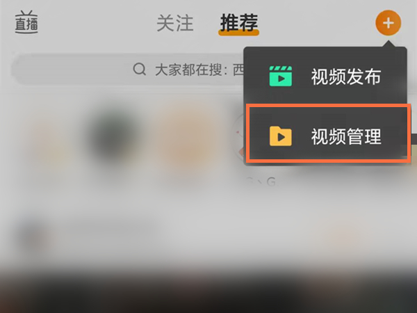 微博缓存视频在哪查看