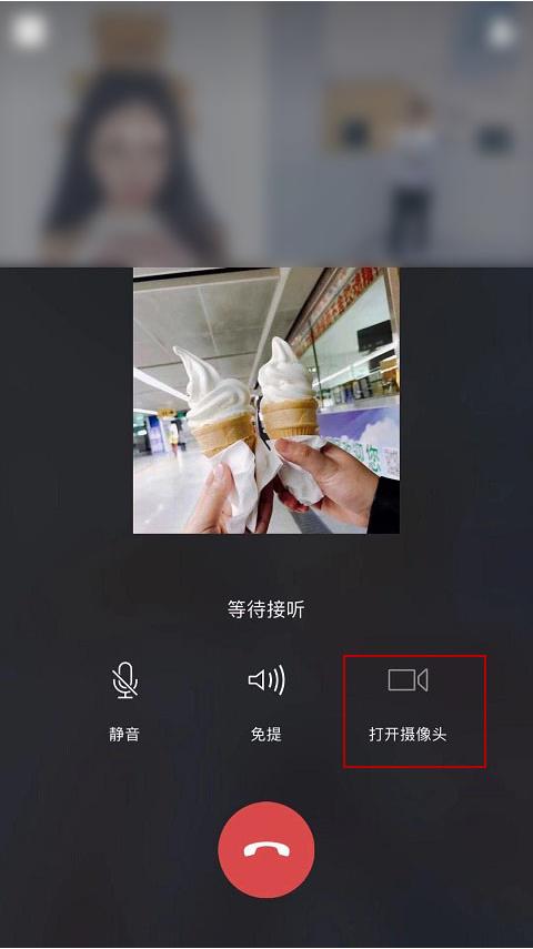 微信群语音最多能连麦几人
