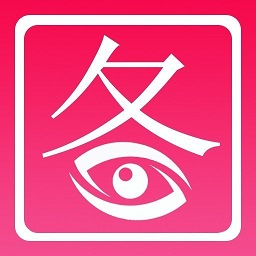 图片编辑美化工具 v1.0.0.2