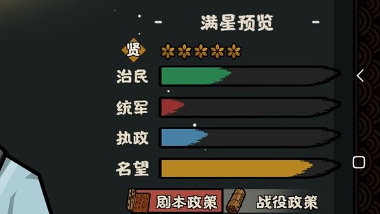 无悔华夏孔子实用性分析一览