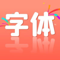 个性手机字体苹果版 v1.9