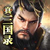 真三国录苹果版 v1.0.8