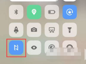 iqoo9Pro怎么设置NFC