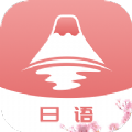 五十音特训日语学习 v1.0.4
