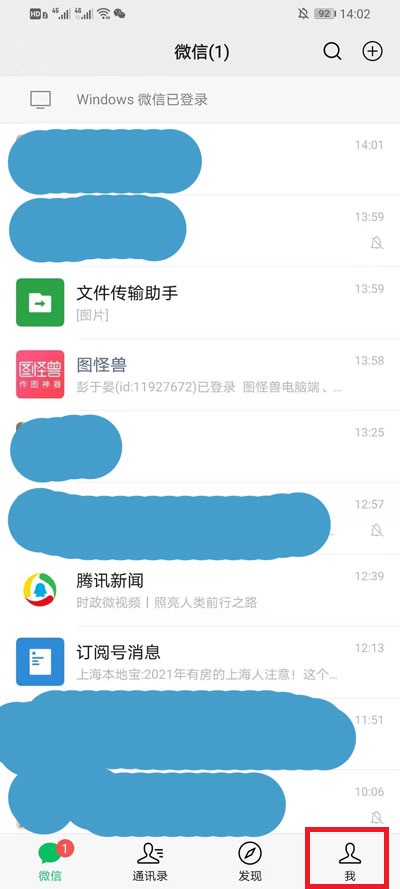 仅三天可见怎么设置