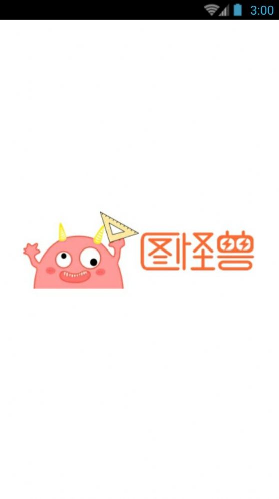 图怪兽logo设计app下载-图怪兽logo设计app安卓版下载v3.1.