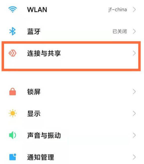 小米civi1s怎么打开NFC