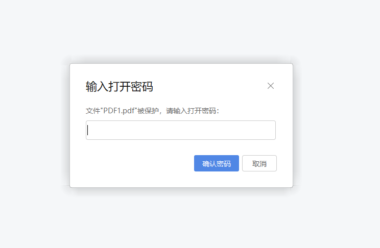 pdf文件加密码怎么设置？