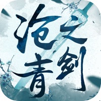 沧青之剑：回归苹果版 v3.3