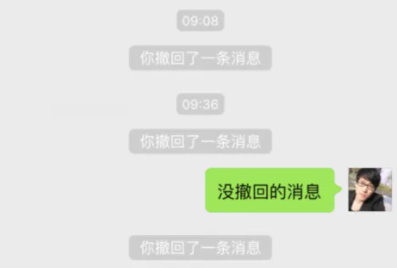 微信怎么看撤回的消息记录