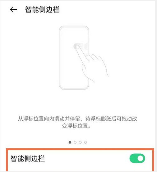 oppoReno8Pro+在哪录屏