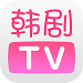 韩剧tv电脑端 v4.6