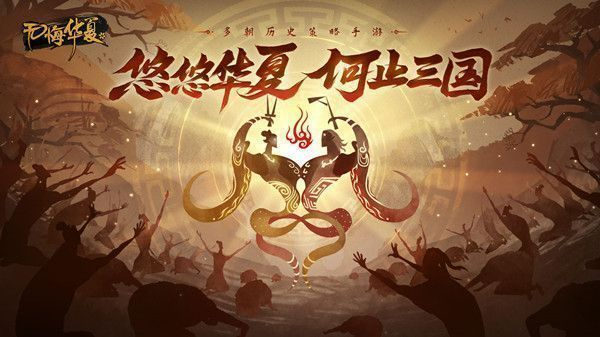 无悔华夏渔樵问答6.2答案详解