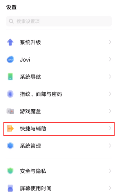 vivoS15怎么打开微信视频美颜