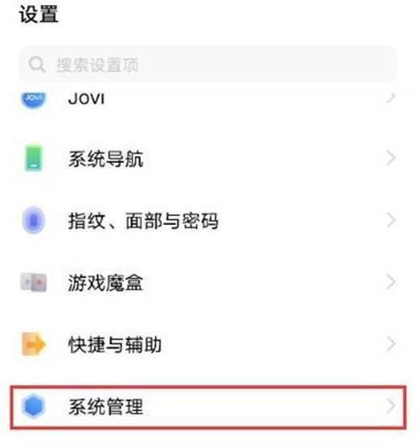 vivos15pro在哪设置语言