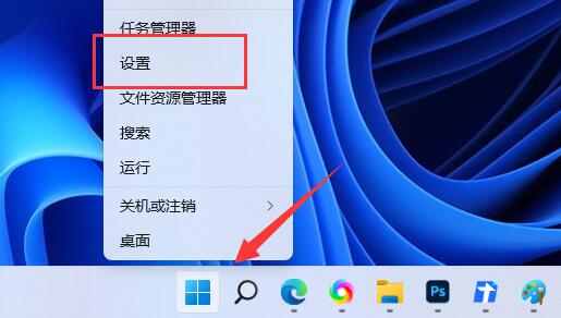 Win11怎么更改管理员头像？