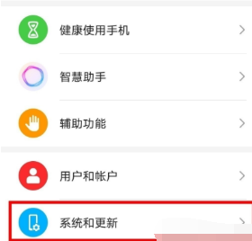 荣耀70pro+怎么设置24小时-时间切换方式