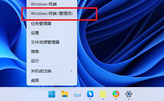 Win11卸载更新补丁KB5014697的方法