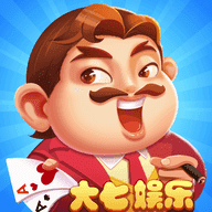 大七棋牌v3.0.18