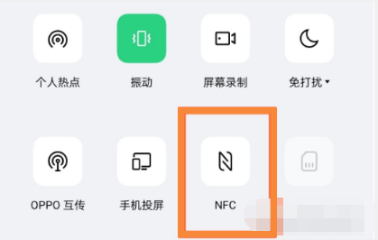 opporeno8Pro+怎么添加门禁卡