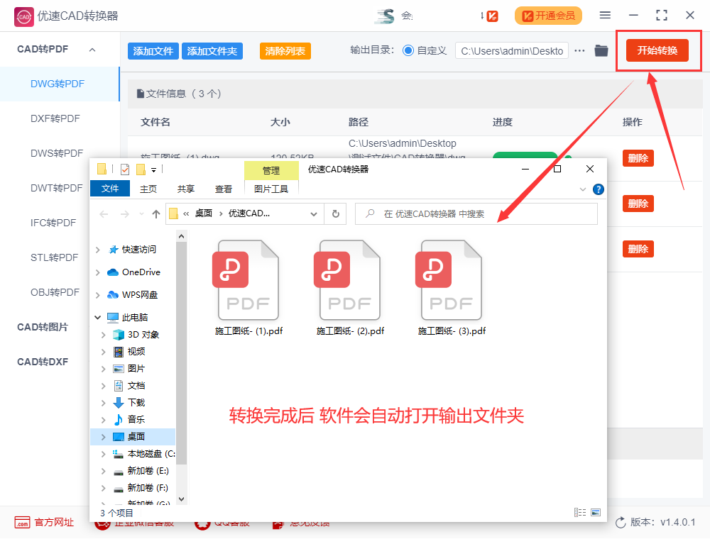 cad转pdf怎么变成黑白？