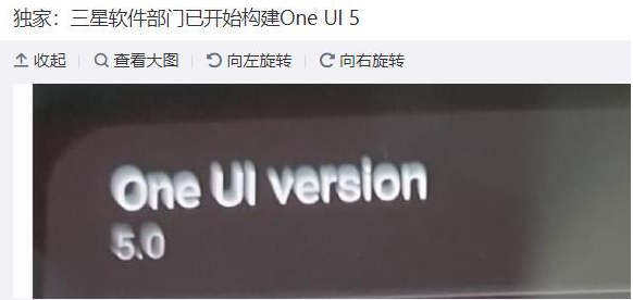 三星OneUI5.0什么時候發布