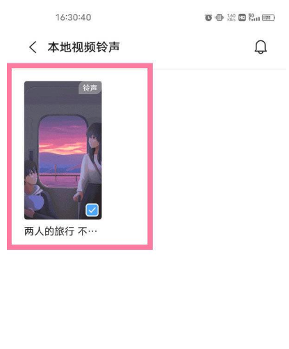 vivos15怎么开启视频铃声