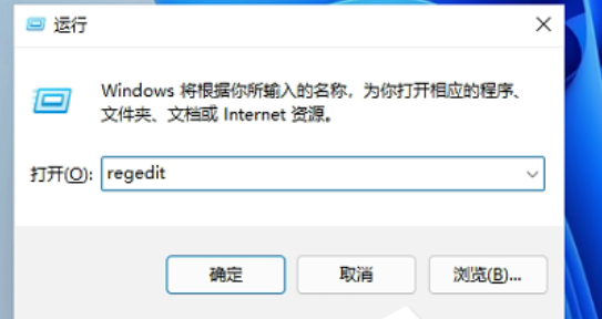 Win11任务栏太宽了如何变窄