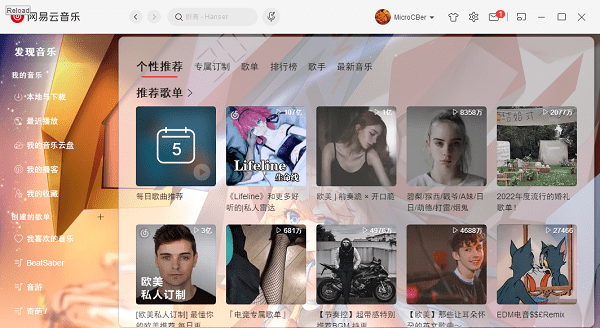 BetterNCM v0.1.3下载