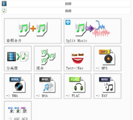 音频转文字助手电脑版 v1.1下载