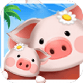 養殖豬豬世界 v1.1安卓版