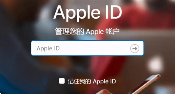 蘋果id最多可以登錄幾個設備