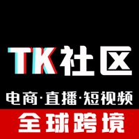 TK跨境社區蘋果版 v1.8