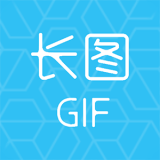 GIF长图助手 v2.0.5