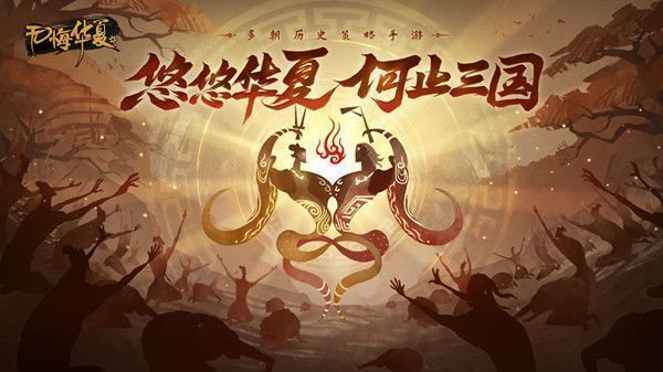 无悔华夏渔樵问答9.2答案详解