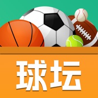 球壇體育蘋果版 v1.0.1