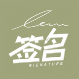 书法签名设计 v1.0.4