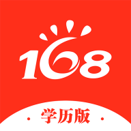 168網校 v1.0.0 安卓版