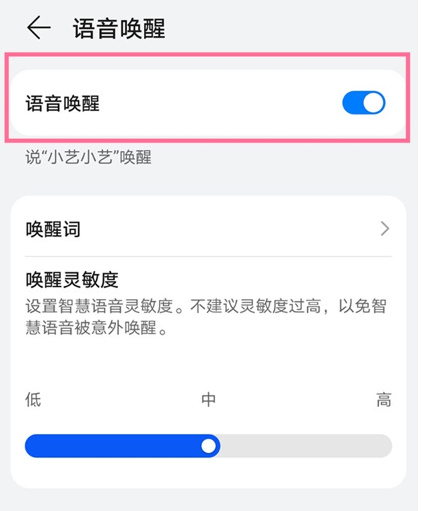 华为mate50pro怎么截长图