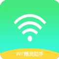 WiF精灵助手 v1.0.2