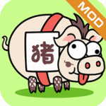 豬了個豬 v1.0安卓版