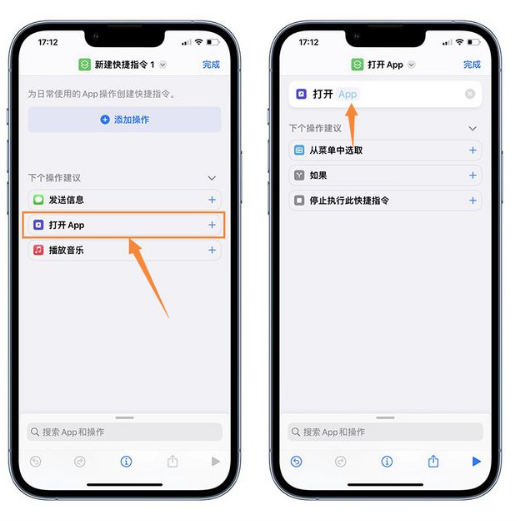 ios16息屏显示怎么设置