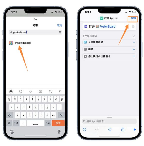 ios16息屏显示怎么设置