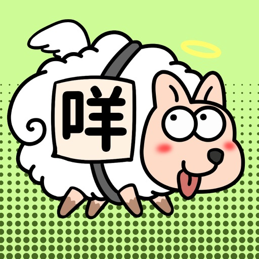羊了個羊小豬版 v3.7.1.8安卓版